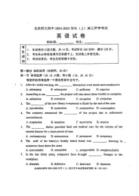 [英语]2024北京北师大附中高三上学期开学考英语试卷