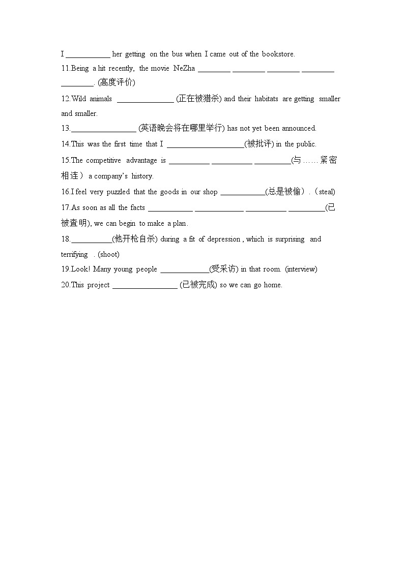 2023届高考英语二轮复习语法精练100题之动词时态语态（3）（含解析）第2页