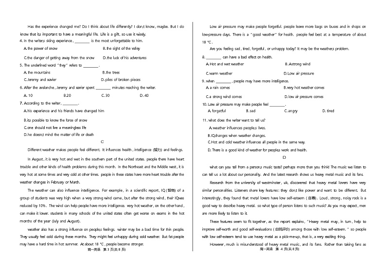 重庆市南开中学2024-2025学年高一上学期开学考试英语试题（Word版附答案）02