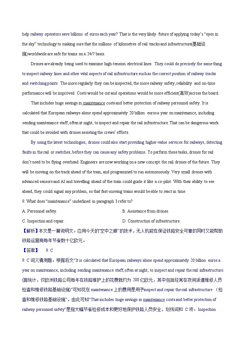 新高考英语二轮复习教案阅读理解  04 猜测词义（2份打包，原卷版+解析版）03