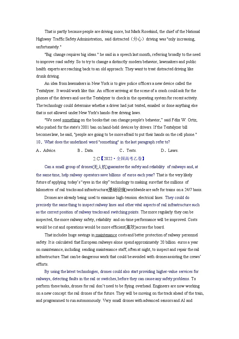 新高考英语二轮复习教案阅读理解  04 猜测词义（2份打包，原卷版+解析版）02