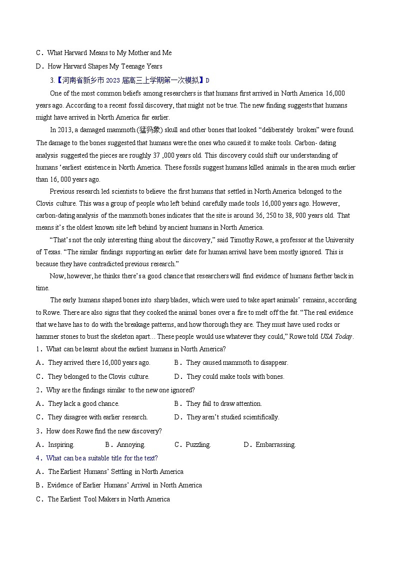 新高考英语二轮复习试题阅读理解  01 主旨要义（2份打包，原卷版+解析版）03