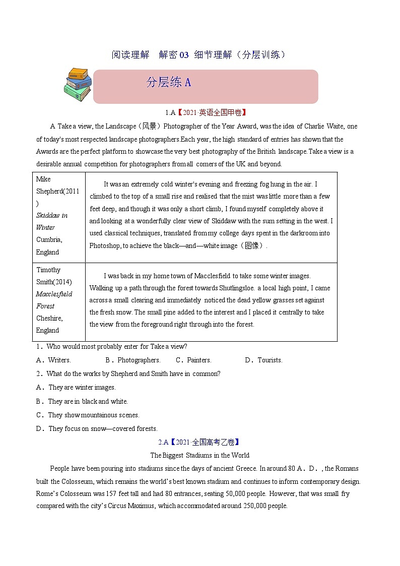 新高考英语二轮复习试题阅读理解  03 细节理解（原卷版）第1页