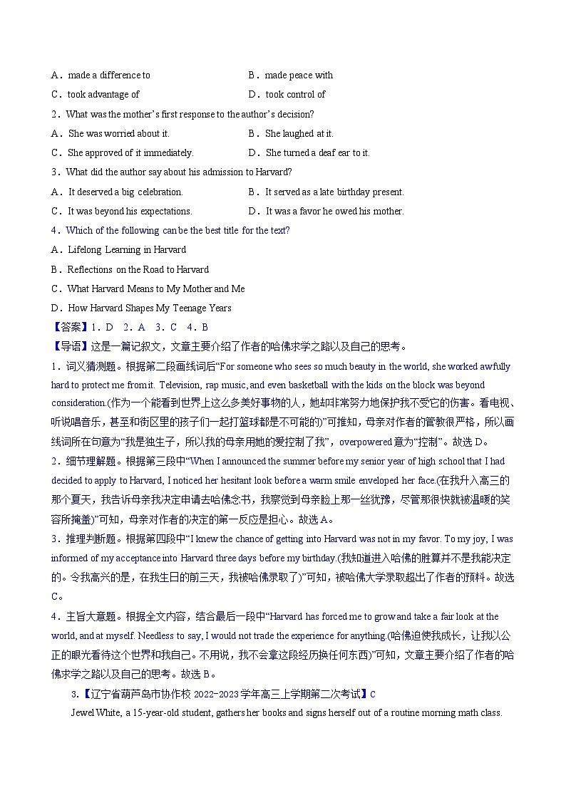 新高考英语二轮复习试题阅读理解  04 猜测词义（2份打包，原卷版+解析版）03