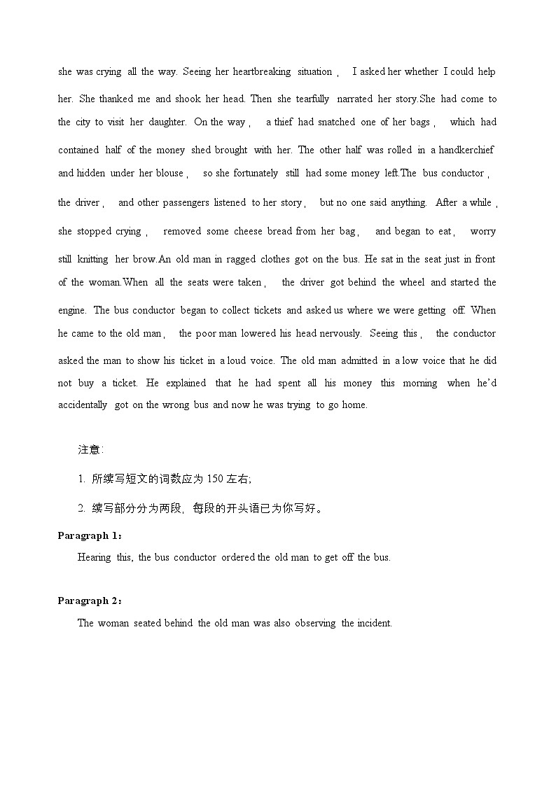 新高考英语二轮复习讲练测专题20： 读后续写高分技巧（中）（原题版）第3页