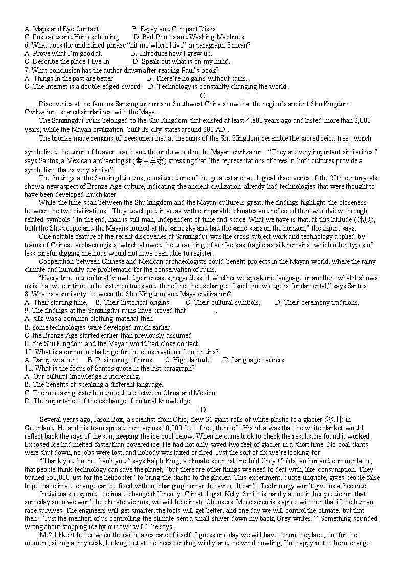 福建省厦门第一中学2024-2025学年高三上学期开学英语试题word版（附参考答案）03