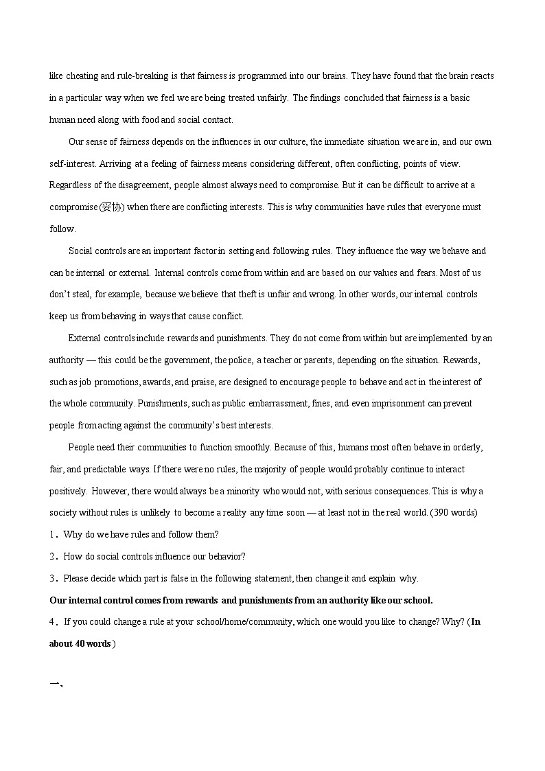 新高考英语二轮复习大题突破+限时集训专题10 阅读回答问题（2份打包，原卷版+解析版）03