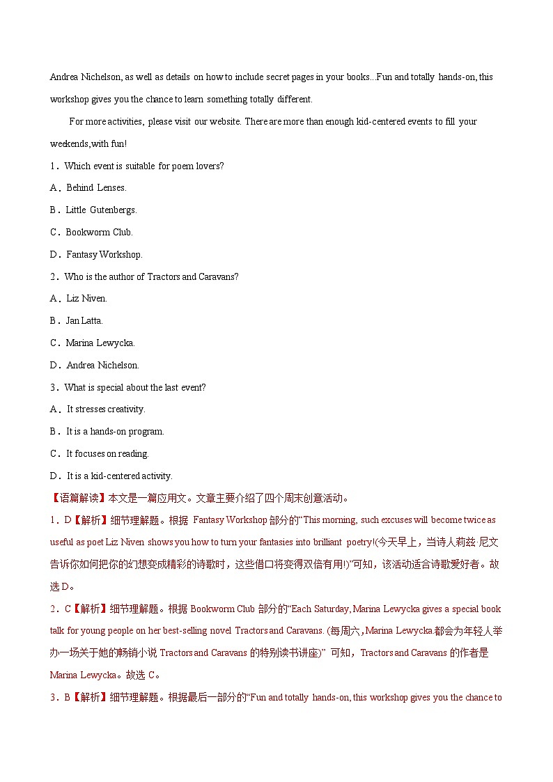 新高考英语二轮复习大题突破+限时集训专题11 预测卷01（2份打包，原卷版+解析版）02