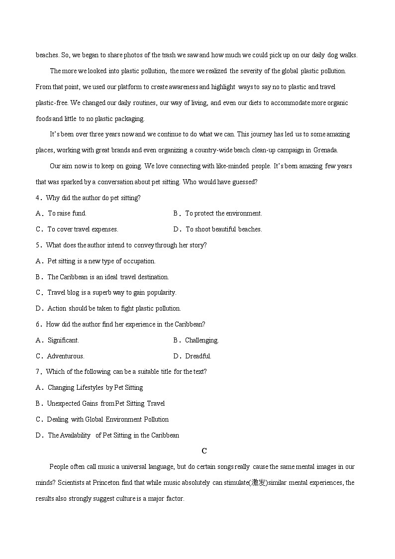 新高考英语二轮复习大题突破+限时集训专题11 预测卷01（2份打包，原卷版+解析版）03