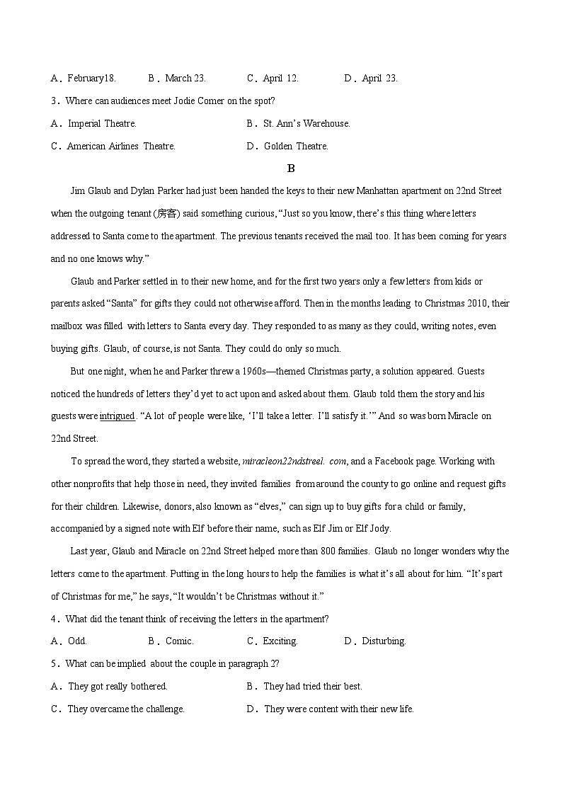 新高考英语二轮复习大题突破+限时集训专题14 预测卷04（原卷版）第2页