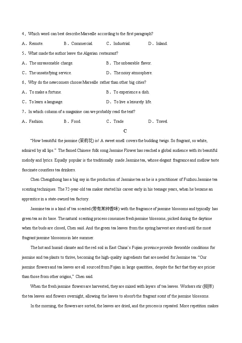 新高考英语二轮复习大题突破+限时集训专题15 预测卷05（原卷版）第3页