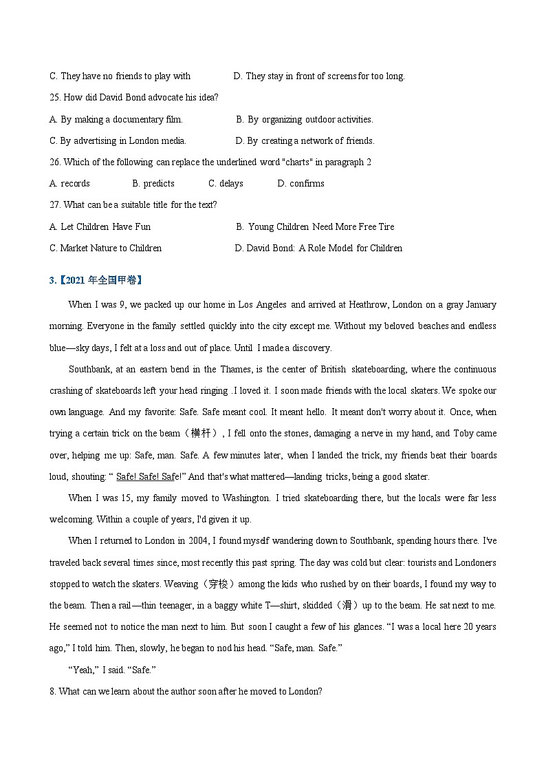 新高考英语一轮复习考点一遍过专题17-阅读之记叙文(原卷版）第3页
