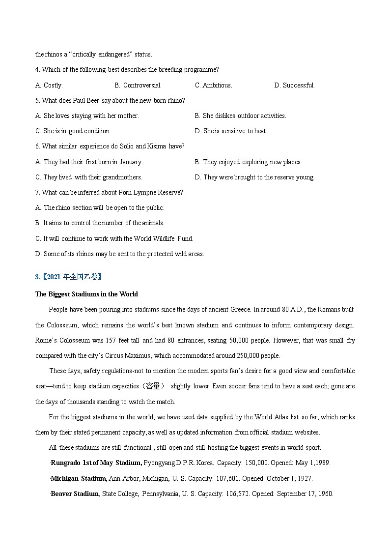 新高考英语一轮复习考点一遍过专题18-阅读之说明文(原卷版）第3页