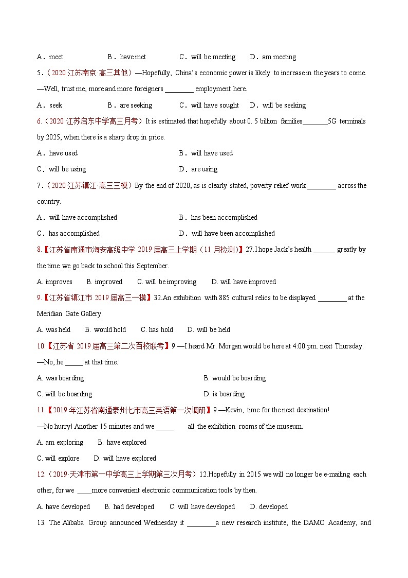 新高考英语一轮复习讲练测专题03 动词的时态和语态  第3讲 -将来时（练）（2份打包，原卷版+教师版）02