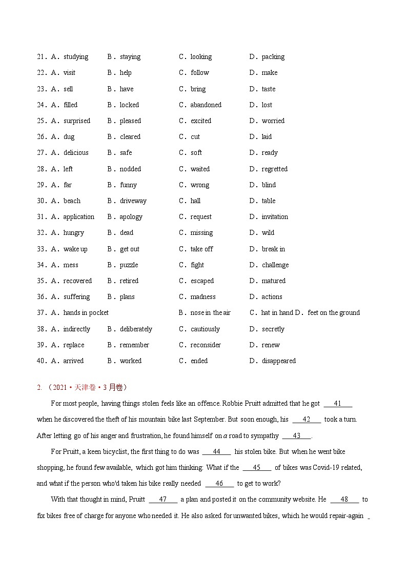 新高考英语真题和模拟题分项汇编专题09 完形填空记叙文（全国卷20空）（2份打包，原卷版+解析版）03