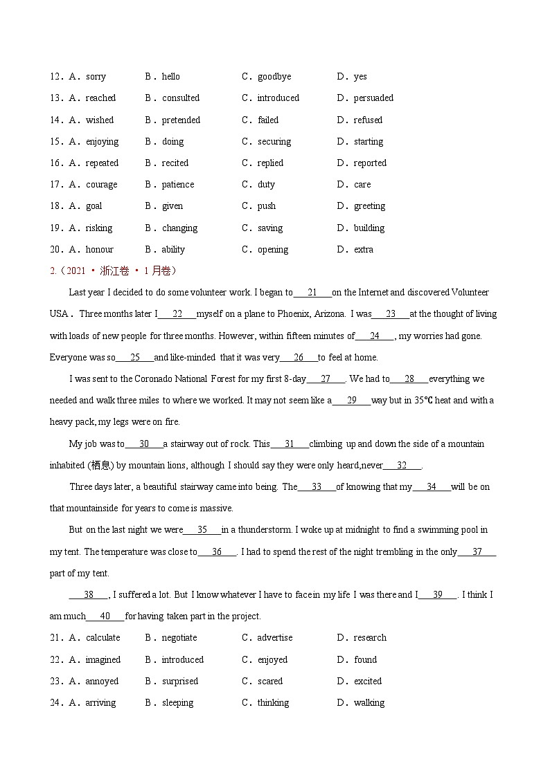 新高考英语真题和模拟题分项汇编专题10 完形填空夹叙夹议文（全国卷20空）（2份打包，原卷版+解析版）02