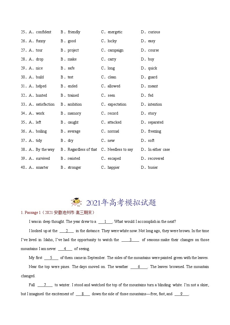 新高考英语真题和模拟题分项汇编专题10 完形填空夹叙夹议文（全国卷20空）（2份打包，原卷版+解析版）03