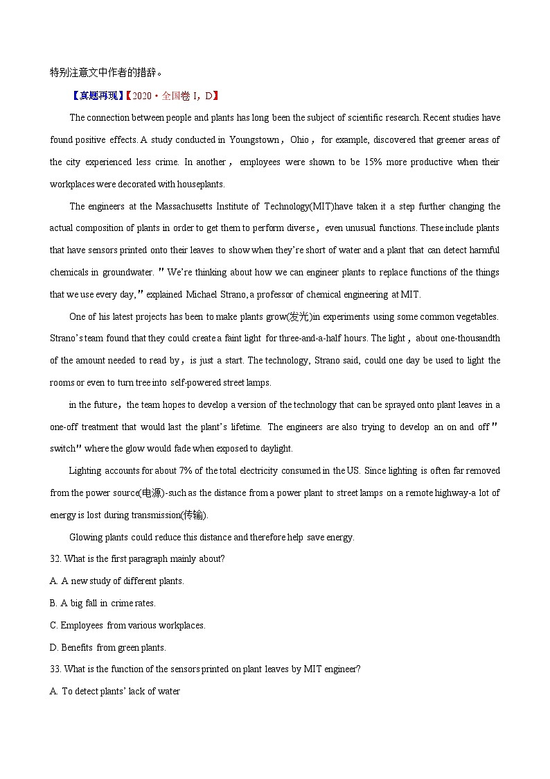 新高考英语二轮复习题型专练12 自然环保类阅读理解(解析版)第2页