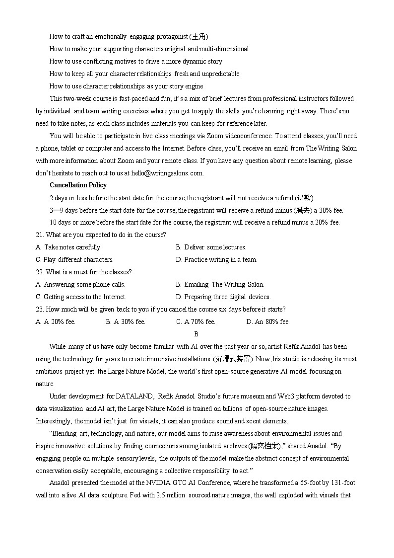 山西省忻州市宁武县2024-2025学年高三上学期开学英语试题03