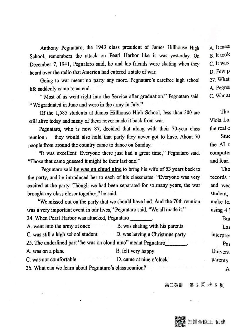 内蒙古自治区兴安盟乌兰浩特第一中学2024-2025学年高二上学期开学考试英语试题第3页