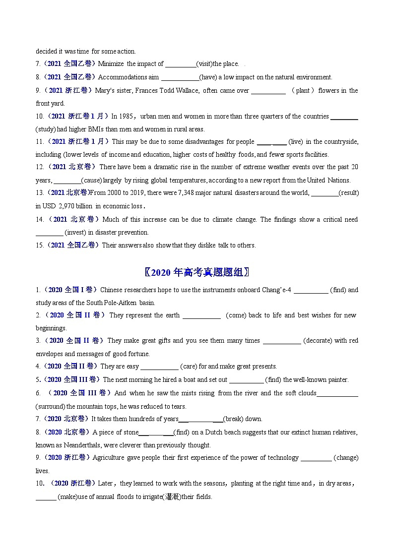 专题05  非谓语动词-五年（2019-2023）（原卷版+解析版）03