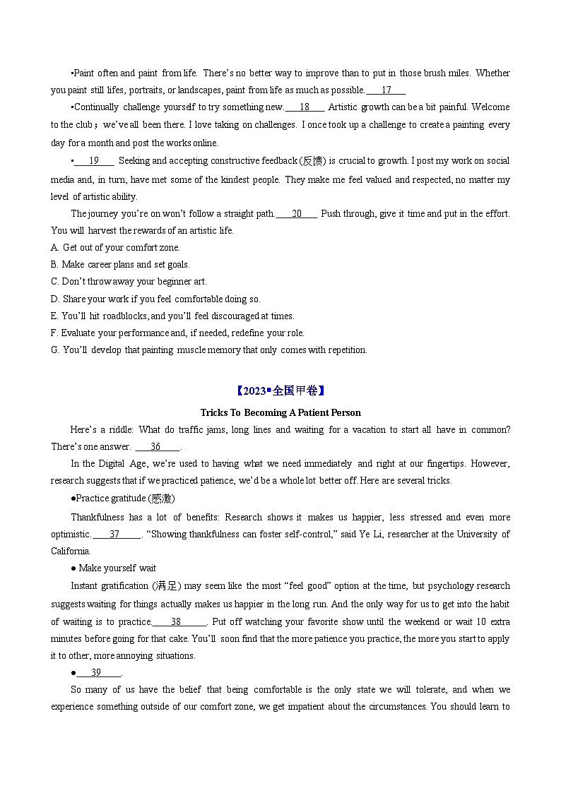 专题14  阅读理解七选五-五年（原卷版+解析版）02