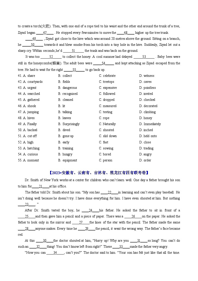 专题17  完形填空记叙文（新高考15空）-五年（原卷版+解析版）03