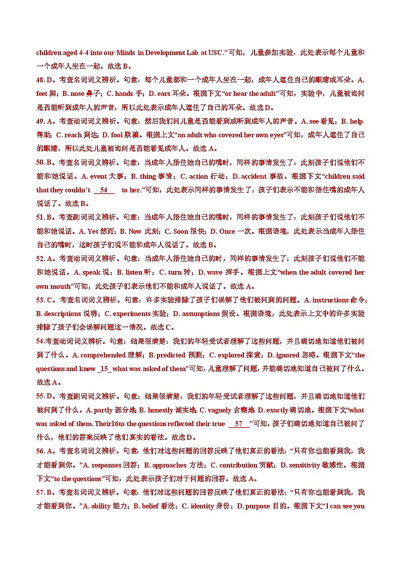 专题18  完形填空说明文、议论文-五年（原卷版+解析版）03