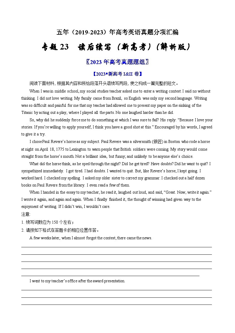 专题23  读后续写（新高考）-五年（原卷版+解析版）01