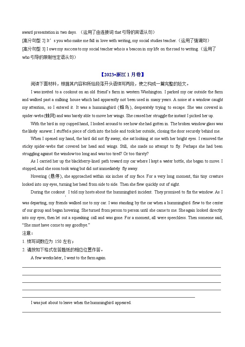 专题23  读后续写（新高考）-五年（原卷版+解析版）03
