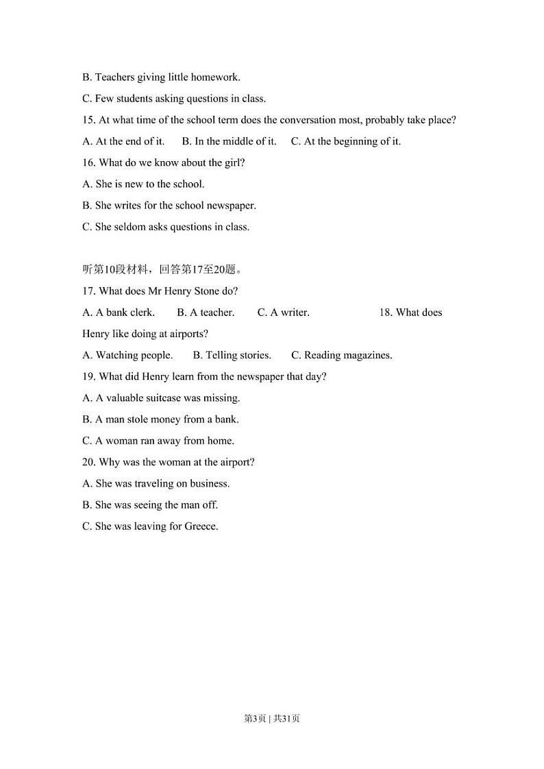 2009年高考英语试卷（全国Ⅰ卷）（原卷版+解析版+听力MP3）03