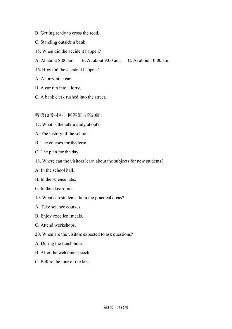 2010年高考英语试卷（新课标Ⅰ卷）（原卷版+解析版+听力MP3）03