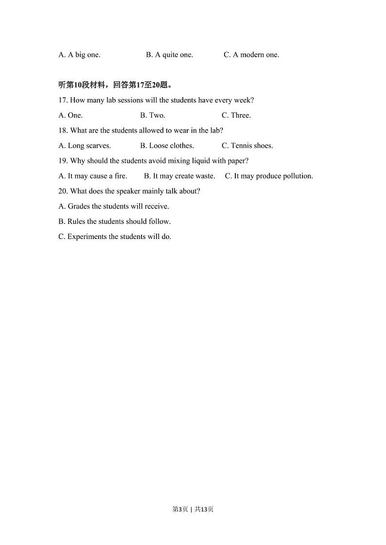 2017年高考英语试卷（新课标Ⅱ卷）（原卷版+解析版+听力MP3）03