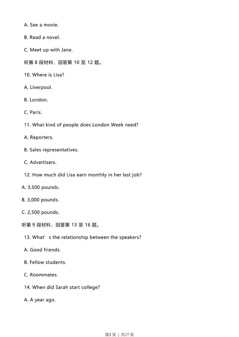 2020年高考英语试卷（新高考Ⅰ卷）（山东）（原卷版+解析版+听力MP3）03