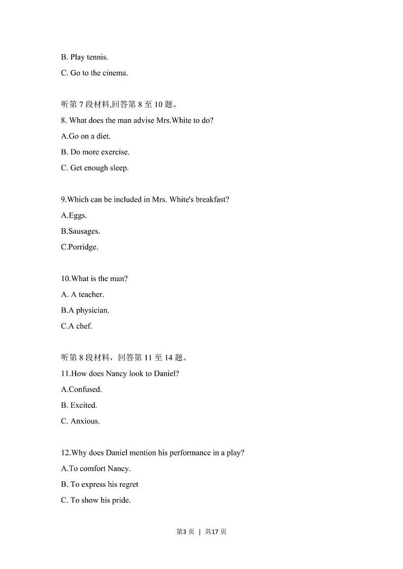 2021年高考英语试卷（全国乙卷）（新课标Ⅰ）（原卷版+解析版+听力MP3）03