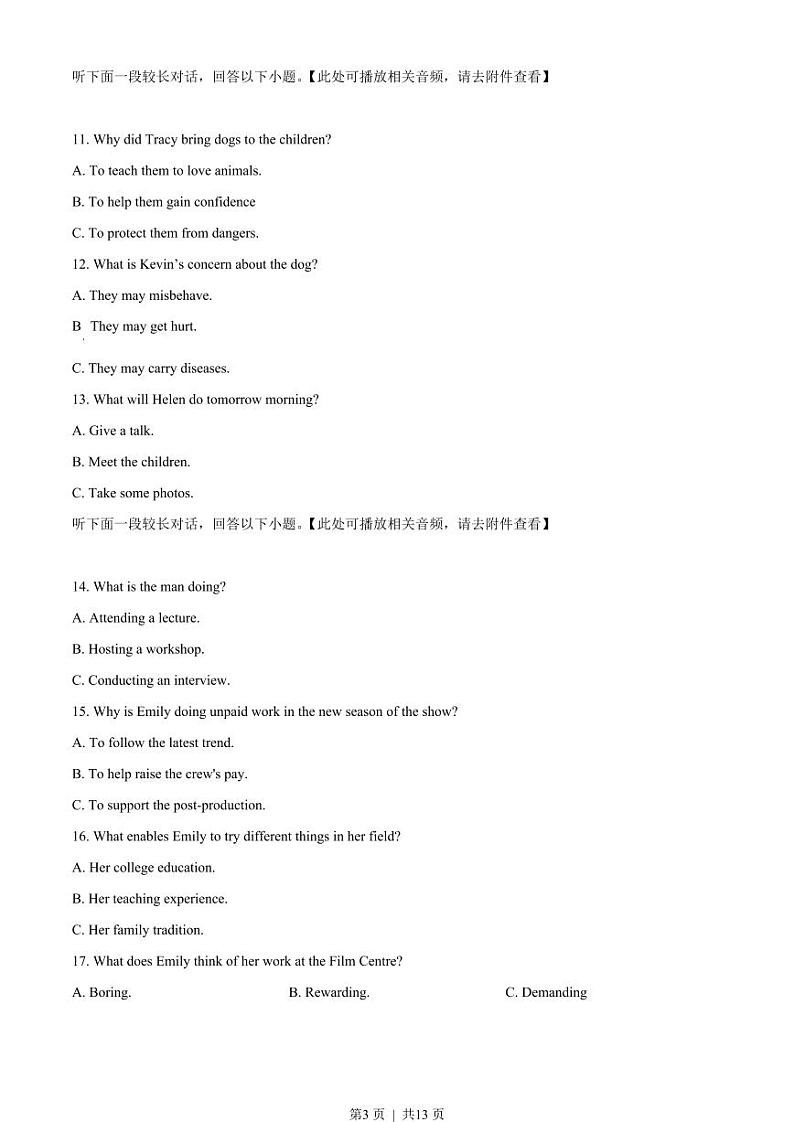 2022年高考英语试卷（新高考Ⅱ卷）（原卷版+解析版+听力MP3）03