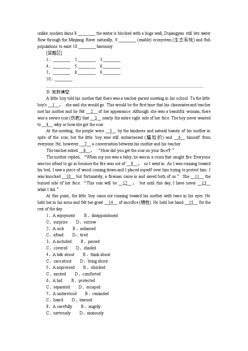 2024—2025高中英语北师大版一轮复习·必修第二册·BSD版课时作业(六)第2页