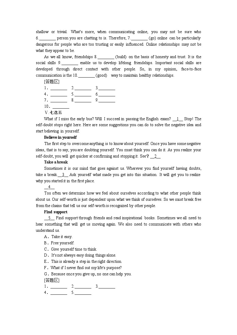 2024—2025高中英语北师大版一轮复习·必修第二册·BSD版课时作业(四)第2页