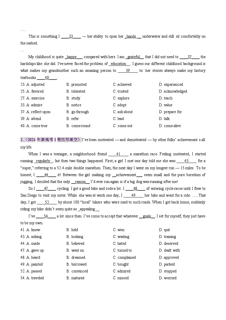 三年（2022-2024）高考英语真题分类汇编（全国通用）专题04  动词和动词短语（原卷版）03