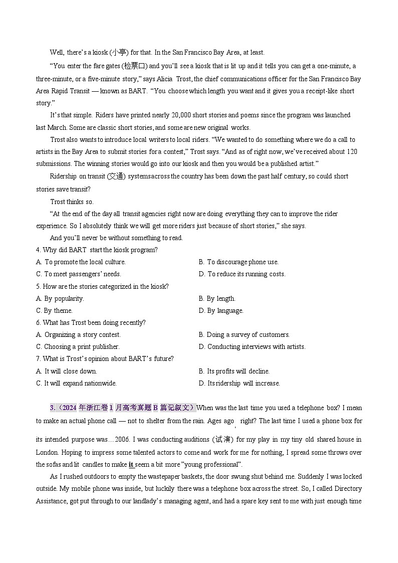 三年（2022-2024）高考英语真题分类汇编（全国通用）专题11 阅读理解记叙文（原卷版）03