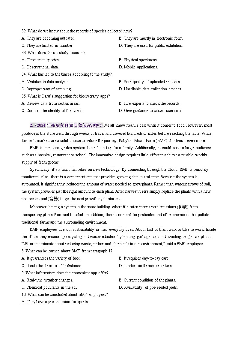 三年（2022-2024）高考英语真题分类汇编（全国通用）专题12 阅读理解说明文、议论文（原卷版）03