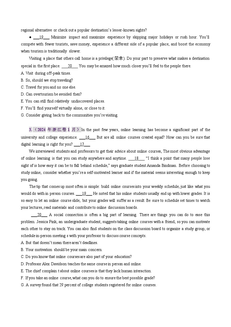 三年（2022-2024）高考英语真题分类汇编（全国通用）专题13 阅读理解七选五（原卷版）03