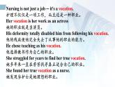 Unit 1 Words and expressions- 高二英语下学期同步课件（上教版2020选择性必修第二册）