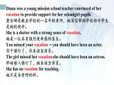 Unit 1 Words and expressions- 高二英语下学期同步课件（上教版2020选择性必修第二册）
