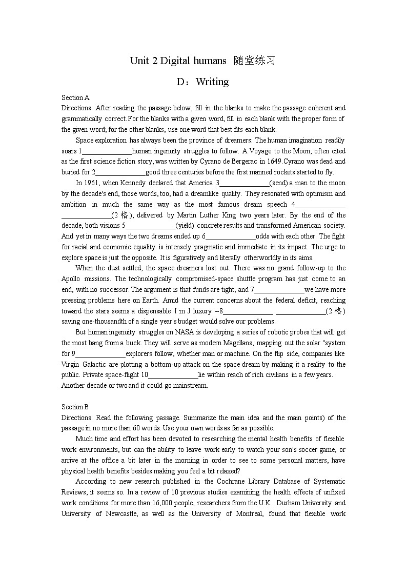 Unit 2 D Writing -   高二英语下学期同步课件（上教版2020选择性必修第二册）01