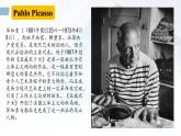 Unit 3 A：Reading and interaction - 高二英语下学期同步课件（上教版2020选择性必修第二册）