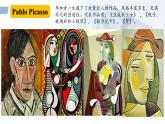 Unit 3 A：Reading and interaction - 高二英语下学期同步课件（上教版2020选择性必修第二册）
