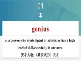 Unit 3 Words and expressions -  高二英语下学期同步课件（上教版2020选择性必修第二册）