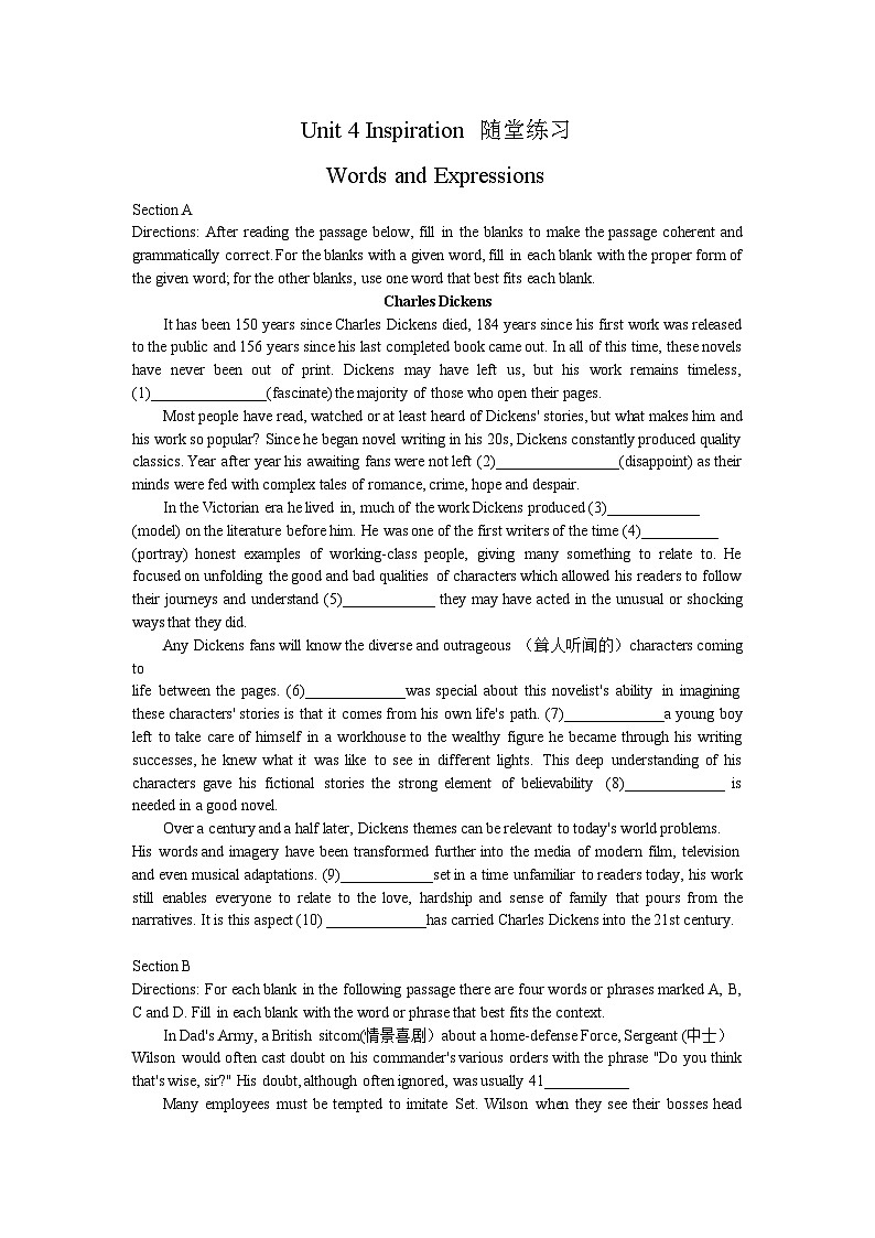 Unit 4 Inspiration Words and expressions随堂练习第1页