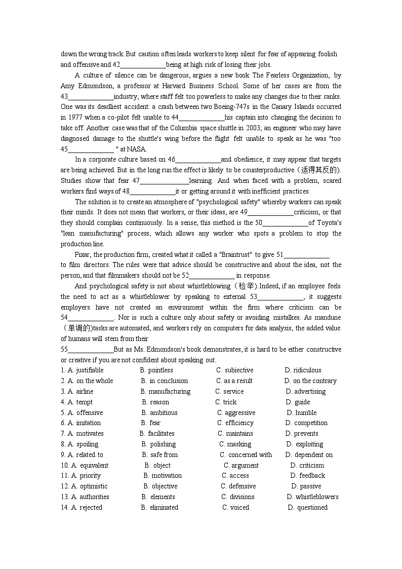 Unit 4 Inspiration Words and expressions随堂练习第2页